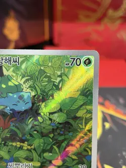 Bulbasaur AR 166/165 NM Korean sv2a 151 Full Art Pokemon TCG Rare Scarlet Violet - Image 3