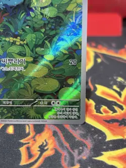 Bulbasaur AR 166/165 NM Korean sv2a 151 Full Art Pokemon TCG Rare Scarlet Violet - Image 4