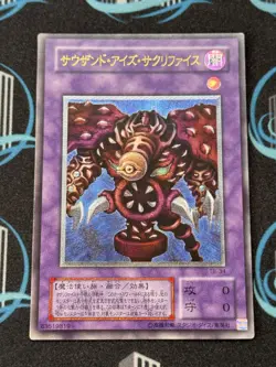 Yugioh Thousand Eyes Restrict TB-34 Ultimate Rare NM - Image 3