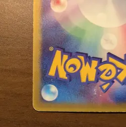 May’s Torchic 037/ADV-P Japanese Promo Pokemon Card 2003 Haruka’s Torchic - Image 4