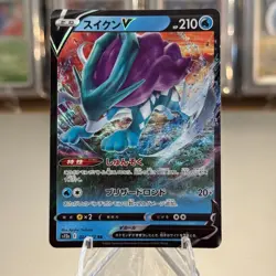 Suicune V 024/172 - VSTAR Universe s12a - RR - Japanese Pokemon Card - Image 1