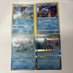 4 Card Suicune Lot Different Sets Japanese & English Pokemon TCG - Image 1