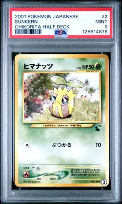 Pokemon Card Sunkern No. 191 2 Chikorita Half Deck 2001 PSA 9 MINT - Image 1