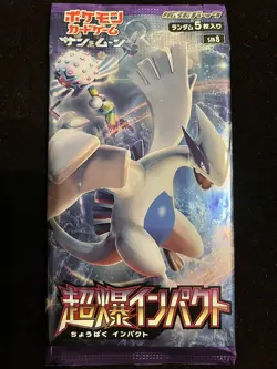 Pokemon Japanese - Super Burst Impact SM8 - Sealed Booster Pack - Image 1