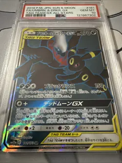 Pokemon TCG Umbreon & Darkrai GX 181/173 Tag Team All Stars Japanese PSA 10 - Image 2