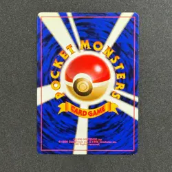 Dark Flareon No. 136 Rocket Gang Regular Pokemon TCG - Image 2