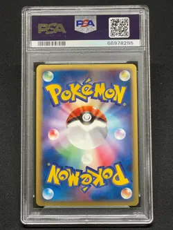 2005 Pokemon Japanese Mirage Forest 032 Gorebyss Holo 1st Ed. PSA 10 Mint Legend - Image 2