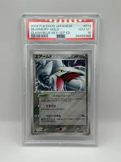 2004 Pokemon Japanese Skarmory Holo Rare Clash Blue Sky 1st Edition #74 PSA 10 - Image 1