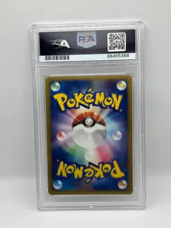 2004 Pokemon Japanese Skarmory Holo Rare Clash Blue Sky 1st Edition #74 PSA 10 - Image 2