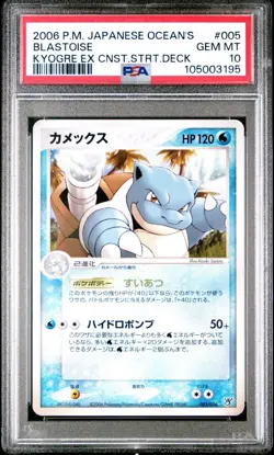 POP 1 Pokemon Japanese Blastoise Ocean's Kyogre Deck 005/016 2006 (PSA 10) - Image 1