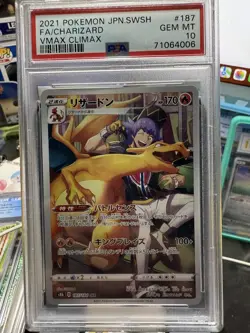 PSA 10 2021 Pokemon JPN SWSH FA/Charizard VMAX Climax #187 GEM MINT Slab - Image 1