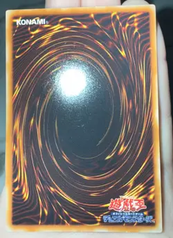 Yu-Gi-Oh! Earthbound Immortal ULTIMATE RARE Set Japanese NM/LP - Image 3