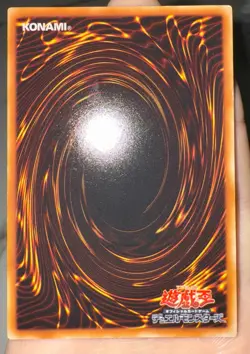 Yu-Gi-Oh! Earthbound Immortal ULTIMATE RARE Set Japanese NM/LP - Image 5