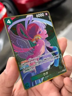 Uta ST16-001 SR PB Storage Set Gold - ONE PIECE Card Game Japanese 2024 - Image 5