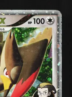 Staraptor FB LV.X 081/100 MP Beat of the Frontier Japanese Pokemon Card TCG - Image 5