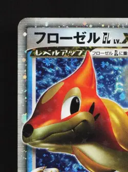 Floatzel GL LV.X 020/090 MP Bonds to the End of Time Japanese Pokemon Card TCG - Image 4