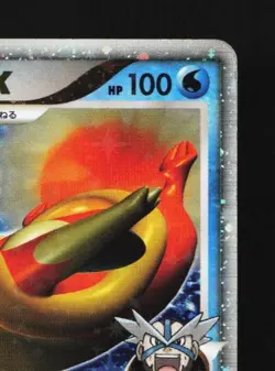 Floatzel GL LV.X 020/090 MP Bonds to the End of Time Japanese Pokemon Card TCG - Image 5