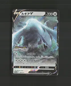 Lugia V 324/S-P Japanese Get Challenge Promo Full Art Rare Holo Pokemon Card NM - Image 1