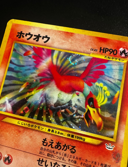 Ho-oh (No.250) Neo Revelation Set 2000 - Japanese Pokemon Card | GOOD - Image 2
