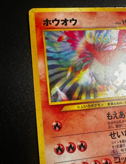 Ho-oh (No.250) Neo Revelation Set 2000 - Japanese Pokemon Card | GOOD - Image 4
