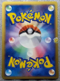 Pokemon 2005 Mirage's Mew Starter Deck - 1st Ed Sentret 008/016 Card - Exc+ NM - Image 4