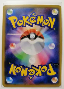 Pokemon TCG Islands Awaiting You SM2K - Slowpoke 023/050 Card Mint Japanese - Image 2