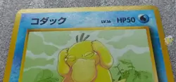 Pokemon 1997 Japanese Team Rocket Set - Psyduck Card - Excellent++ Cond - Image 3