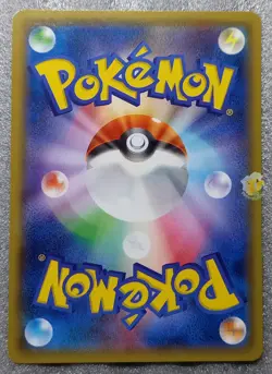 Pokemon 2014 Japanese XY5 - 1st Ed Staryu 011/070 Card - NM Condition - Image 2