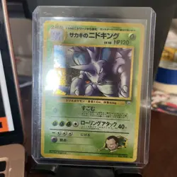 Pokemon Japanese Giovanni's Nidoking No. 034 Holo Rare Gym 2 Challenge NM - Image 1