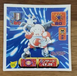 Vintage 90’s Pokemon Amada Sticker: Mr. Mime #325 - Image 1