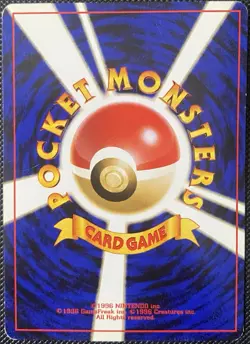 Gloom No. 044 Gold, Silver, to a New World... Regular (Japanese) Pokemon Card - Image 2