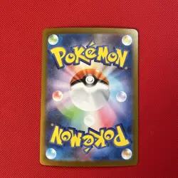 2025 Pokemon White Flare Japanese - Reshiram Ex #168/086 sv11W SAR - Image 4
