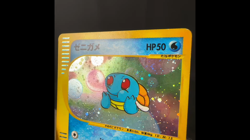 [MP] Squirtle 007/018 McDonald's Promo e Reader Old Japanese Pokemon Card 2002 - Image 2