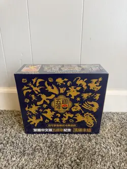 Pokemon TCG Traditional Chinese 5th Anniversary Exclusive Gift Box Set SEALED - Image 1