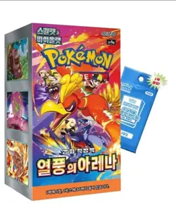 Pokemon TCG Heat Wave Arena Korean Booster Box sv9a with Promo Sealed - Image 1