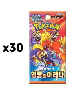 Pokemon TCG Heat Wave Arena Korean Booster Box sv9a with Promo Sealed - Image 2
