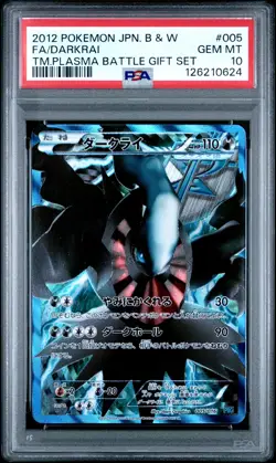2012 POKEMON JPN B&W TEAM PLASMA BATTLE GIFT SET #005 FULL ART/DARKRAI PSA 10 - Image 1