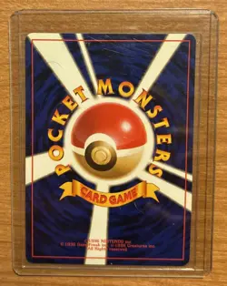 1997 Dark Magneton Pokemon Card Japanese No.082 Holo Team Rocket NM NP - Image 2