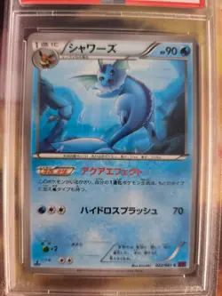 Pokemon Card Vaporeon Aquana Bandit Ring XY 1. Edition 2015 Japanese PSA 10 - Image 3