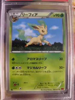 Pokemon Card Leafeon Folipurba 2013 XY Rising Fist 1. Edition Japanese PSA 10 - Image 3