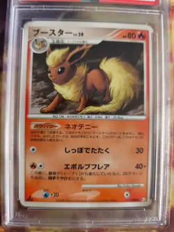 Pokemon Card Flamara Flareon Bonds Of The End Of Time 1. Edition Japanese PSA 10 - Image 3