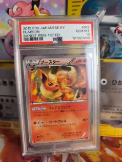 Pokemon Card Flamara Flareon Bandit Ring 1. Edition XY 2015 Japanese PSA 10 - Image 1