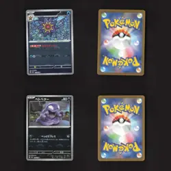 Scarlet & Violet 151 POKE BALL Reverse HOLO Japanese Bundle 12 Pokemon Cards Lot - Image 5