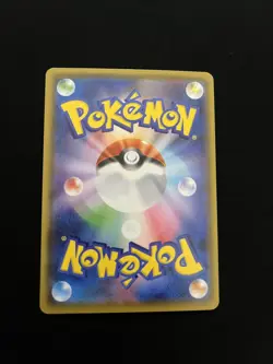 Suicune 221/190 MINT/NM Pokemon Cards S4a: Shiny Star V Rare - Image 2