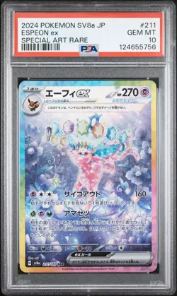 2024 POKEMON JPN SV8A-TERASTAL FEST EX SPECIAL ART RARE #211 ESPEON EX PSA 10 - Image 1