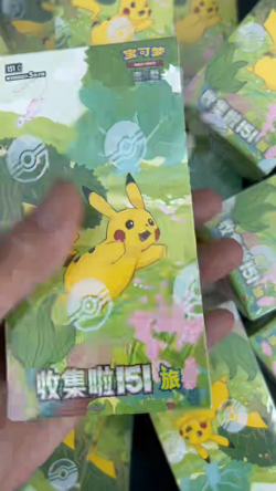Pokemon TCG Chinese Collect 151 Journey Slim Booster Box 151C Sealed - Image 2