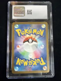 Pikachu - 197/SV-P 197/SV-P Sv-P Promo Japanese CGC 10 Pokemon - Image 2