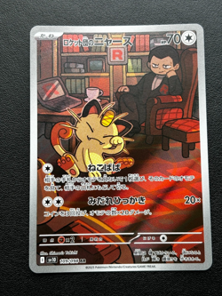 Pokemon Cards - Japanese - ROCKET'S MEOWTH 109/098 AR - Image 1