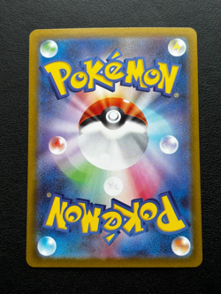 Pokemon Cards - Japanese - ROCKET'S MEOWTH 109/098 AR - Image 2