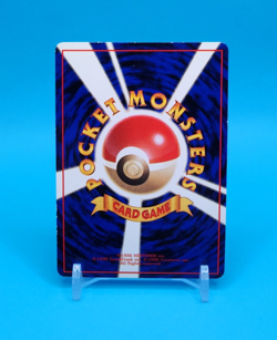 Pokemon Card Japanese - Poliwag No. 060 - Glossy - Vending Series - Image 5